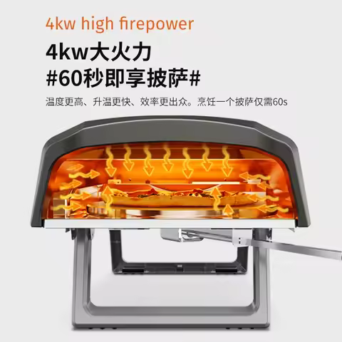 12-inch Automatic Rotary Commercial Gas Pizza Oven Stainless Steel Durable Outdoor Toaster Home Pizz