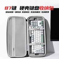 Keyboard Bag Mechanical Keyboard Storage Bag Customized 68/87 Keyboard Bag Cushioning Waterproof Mec