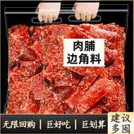 年货 零食 chinese snack 年货 零食 chinese snack