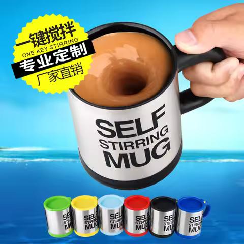 473ml 480ml 16oz self-stirring coffee mug cup with no battery