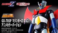 全新 日版 啡盒未開封 超合金魂 魂shop限定 GX-70SP MAZINGER Z D.C. Anime Color 鐵甲萬能俠