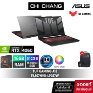 [RTX4060]เอซุส เกมมิ่ง โน๊ตบุ๊ค ASUS TUF GAMING NOTEBOOK A15 FA507NVR-LP037W/RYZEN 7-7435HS/RTX4060