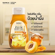 TeaTime Keto Syrup Stevia 0 kcal Honey Plum Scent