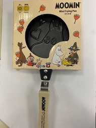 Mini frying pan