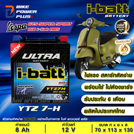 แบตเตอรี่  VESPA - GTS Super Sport 150 i-get / LX 125 i-get / Sprint 125 , 150 ยี่ห้อ i-Batt รุ่น YT