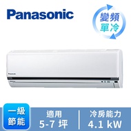 Panasonic 一對一變頻單冷空調 CU-K40FCA2