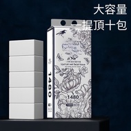 1480 Hanging Thickened Napkin Paper Towel Soft Skin Removable Type Hanging Tissue Tisu Gantung Viral