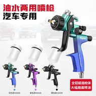 40B Car Finish Varnish Paint Paint Spray Paint High Wide Atomizing High-End HVLP Pneumatic Spray