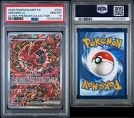 英文版 PSA 10 花舞鳥