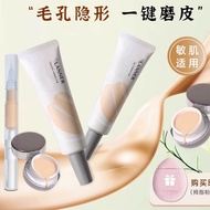 planner 妆前乳 4.0 Pore Invisible Makeup Primer Primer Isolation Makeup Artist🍊