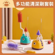 UM - 矽膠奶瓶刷/嬰兒奶嘴刷/吸管刷清潔刷組【附收納放置底座】