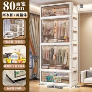 全城熱賣 - 度衣櫃 塑膠開門折疊櫃 多層衣櫃 儲物櫃子