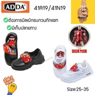 ADDA มีไฟ รุ่นใหม่ล่าสุด 2024 รองเท้านักเรียนอนุบาล พละเด็กผู้ชาย ผ้าใบอนุบาลสีขาว รองเท้าหนังดำ 41A19/41N19