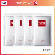 SK-II / SK II / SKII / SK2 Facial แผ่นมาสก์บำรุง4 Pcs