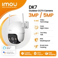 Imou DK7 3MP 2K 5MP 3K Pan/Tilt Two Way Talk Color Night Vision WiFi DK 7 Outdoor Security CCTV Came