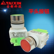 Real Shot❤ Shanghai Chunbo Electric Self-Reset Switch LAY37-11BN Y090 Flat Push Button 22MM Without 