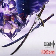 Mistsplitter Reforged  Game Genshin Impact  Kamisato Ayaka  Cosplay Weapon Props Safety PU Role Gift 100cm