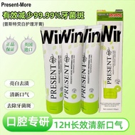 Puster Toothpaste UK Imported Brightening Teeth Removing Plaque 12h Fresh Breath 130g7.24.3