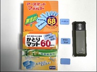 <in stock> 蚊機片 Flextail蚊機片 Flextailgear max repel 蚊機片