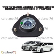 TOYOTA VELLFIRE ALPHARD AGH30 AGH35 AYH30 GGH30 [YEAR 2015] FRONT DEPAN ABSORBER MOUNTING ONE SET 2P