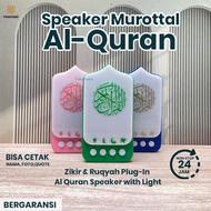 Speaker Murottal Al Quran Night Light Let's Pray - Speaker Quran Plug In 24 Hours new