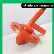 39186 ชุดดุมคัดท้ายสำเร็จ รุ่น 226E-PROL34L36L45 ASSY FURROW (DH226E-PRO FT) อะไหล่แทรคเตอร์