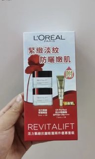 Loreal歐萊雅緊緻修復眼霜套