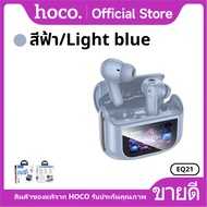 หูฟังไร้สาย หน้าจอสัมผัส TWS BT5.4 ANC+ENC ใช้งานนาน 7ชม. 400mAh รองรับ 16ภาษา HOCO EQ21
