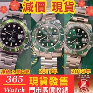 16610lv 116610lv 綠黑 綠綠 綠水鬼  Submariner 勞力士 rolex 可收錶 換錶