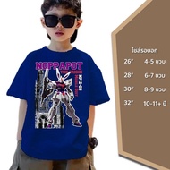 เสื้อยืดNEW ! ! ! เด็กผู้หญิงเด็กผู้ชาย หุ่นGundam ลายกันดั้มกระต่าย ลายสกรีนเท่ ๆ 100%Cotton มีเก็บเงินปลายทาง ใส่สบาย