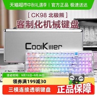 Coolkiller Mechanical Keyboard ck98 Polar Bear 75 Wireless Bluetooth Three-Mode Bluetooth Hot Plug G