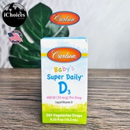 Carlson_Babys Super Daily D3 400IU (10 mcg) Per Drop Liquid Vitamin D 10.3ml วิตามินดี 3 ชนิดน้ำ สำห