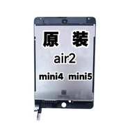 Suitable for padmini4a1538 Display Internal External Screen a1566 LCD Screen a2133mini5 Screen Assem