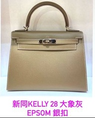 Y stamp 新同 Hermes Kelly 28 大象灰Epsom 銀扣手挽側咩袋