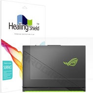 Healing Shield 筆記型電腦霧面上蓋保護膜 2片組 ASUS ROG STRIX G18 G814 單一尺寸 1套