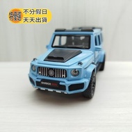 Home Fuji Box~1: 36~BRABUS BRABUS G800 Blue Alloy Model Car (Sound Light Car)