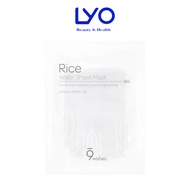 9Wishes Rice Water Sheet Mask 25ml Ver 2 (1 piece)