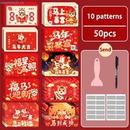 SEVENHOME3E 50/100pcs Scratch-off Cards, DIY Gift Cartoon Pony Vouchers Tickets, Funny Activity Favo