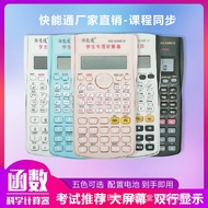 calculator calculator cute Color 82MS Scientific Function Student Calculator Fourth Grade Multifunct
