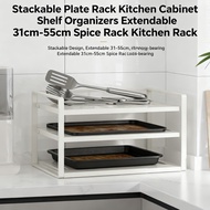 Stackable Plate Rack Kitchen Cabinet Shelf Organizers 31cm-55cm Extendable Spice Rack Kitchen Rack