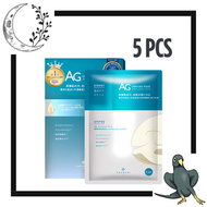 Cocochi - Cocochi AG抗糖膠原蛋白抗糖海洋保濕面膜 5片(藍盒)(平行進口) （130039）