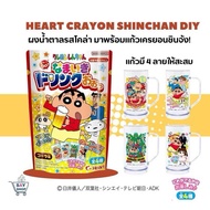 Kracie แก้วเบียร์ชินจัง ขนมญี่ปุ่น DIY ขนมทำเองชินจัง​ chinjung ของเล่นทำเอง​ทานได้​🎉🎉พร้อมส่ง