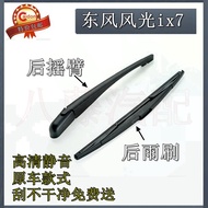 Dongfeng Scenery ix7 Rear Wiper Blade 20 21 22 Style Scenery ix7 Front Rear Wiper Rubber Strip Rocke