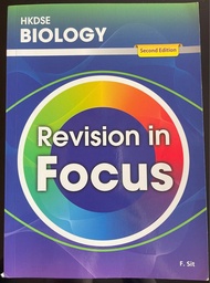 HKDSE Biology Revision Focus