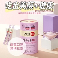 Ready stock Lacto-Fit Probiotic Beauty Collegen Supplement 60s