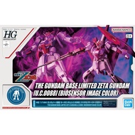 HG 1/144 Gundam Base Limited Zeta Gundam [U.C.0088] (Biosensor Image Color)