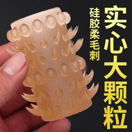防脱落Anti-shedding fit fit relax ring fit fit relax