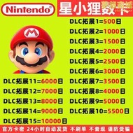 任天堂eshop日服NS充值卡日區Switch點卡500 1000 2000 3000 5000