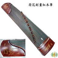 古箏 [網音樂城] 紅木 荷花 刻畫 21弦 165cm (附 譜架 箏架 ) Guzheng