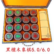 Ebony Chess Set Rosewood Chess Wooden Chess Set Includes Leather Chessboard Wholesale Wooden Chinese